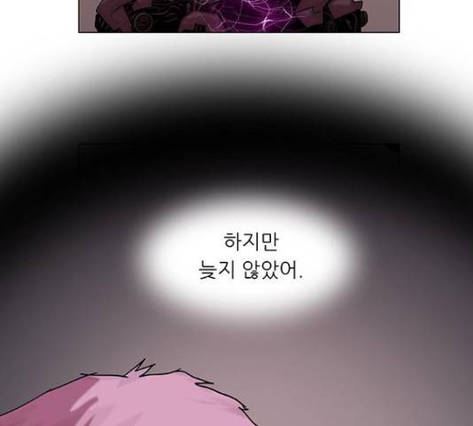기계증식증 31화 7