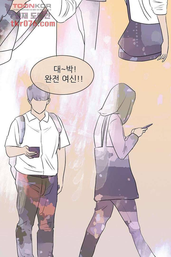 드라이 플라워 (Dry flower) 19화 13
