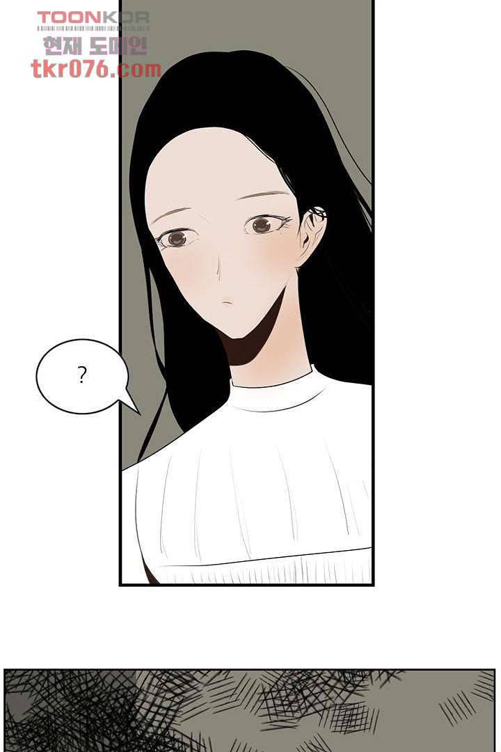 드라이 플라워 (Dry flower) 19화 22