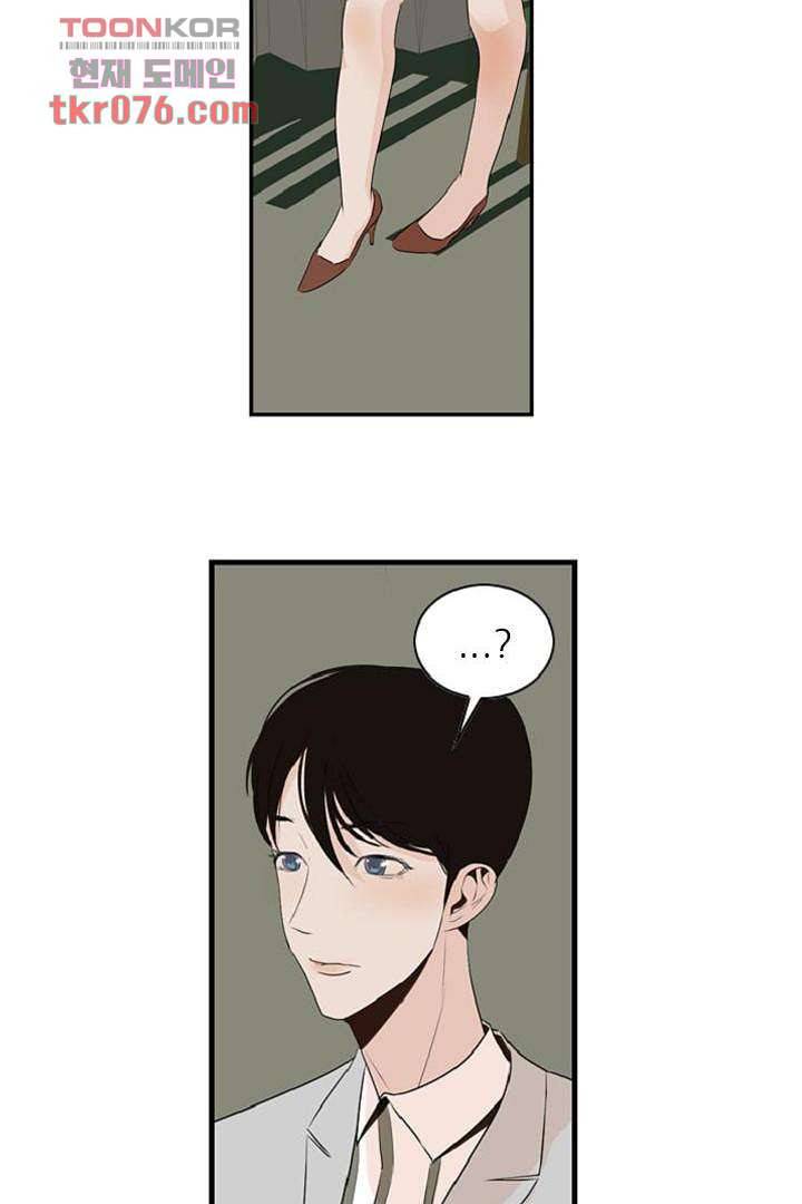 드라이 플라워 (Dry flower) 19화 26