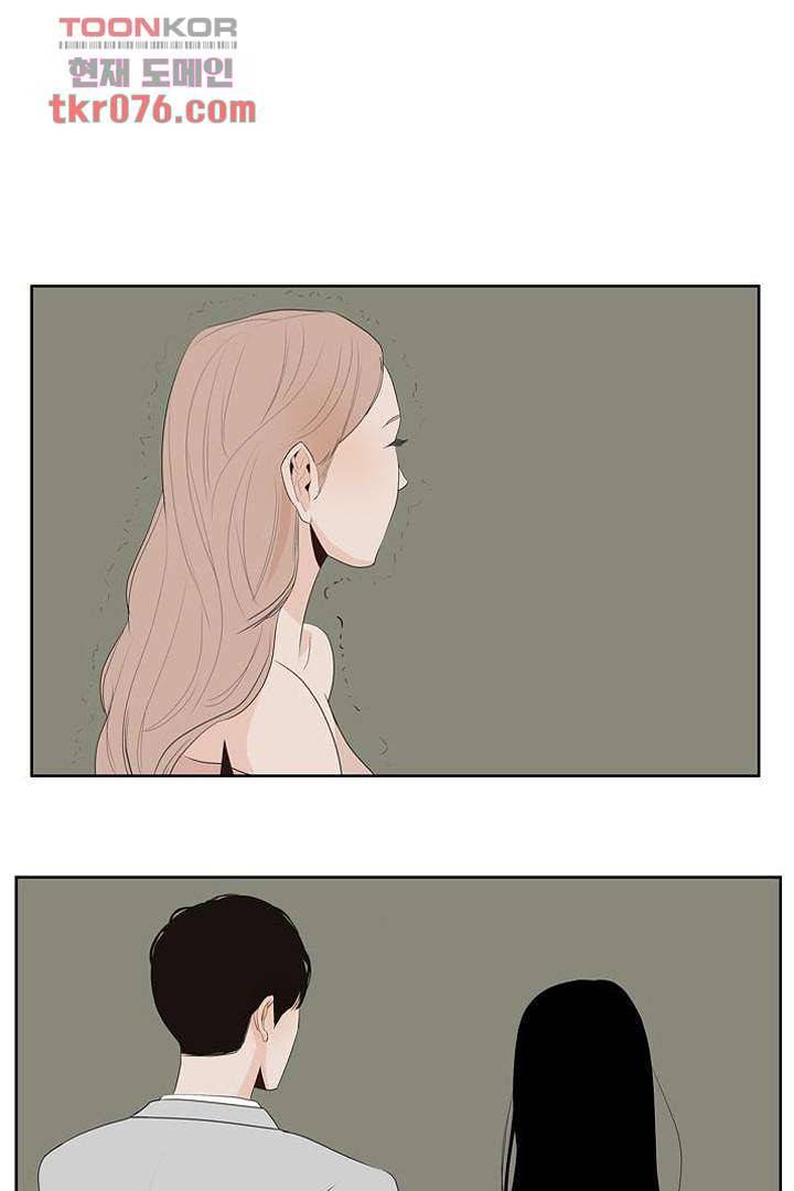 드라이 플라워 (Dry flower) 19화 40