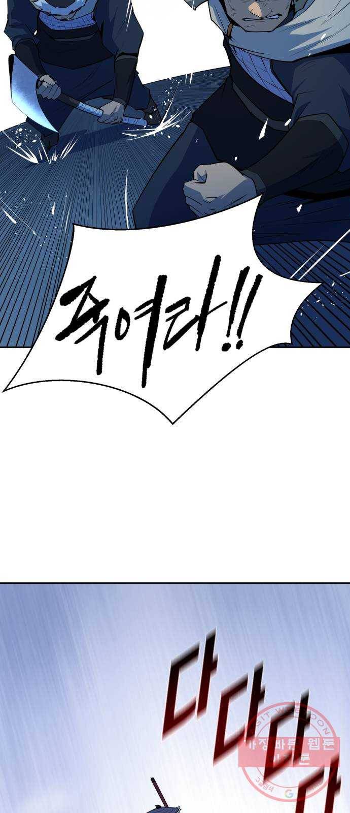 소년 검사 8화 2