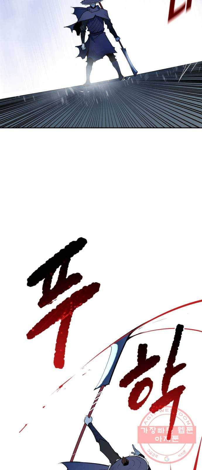 소년 검사 8화 3