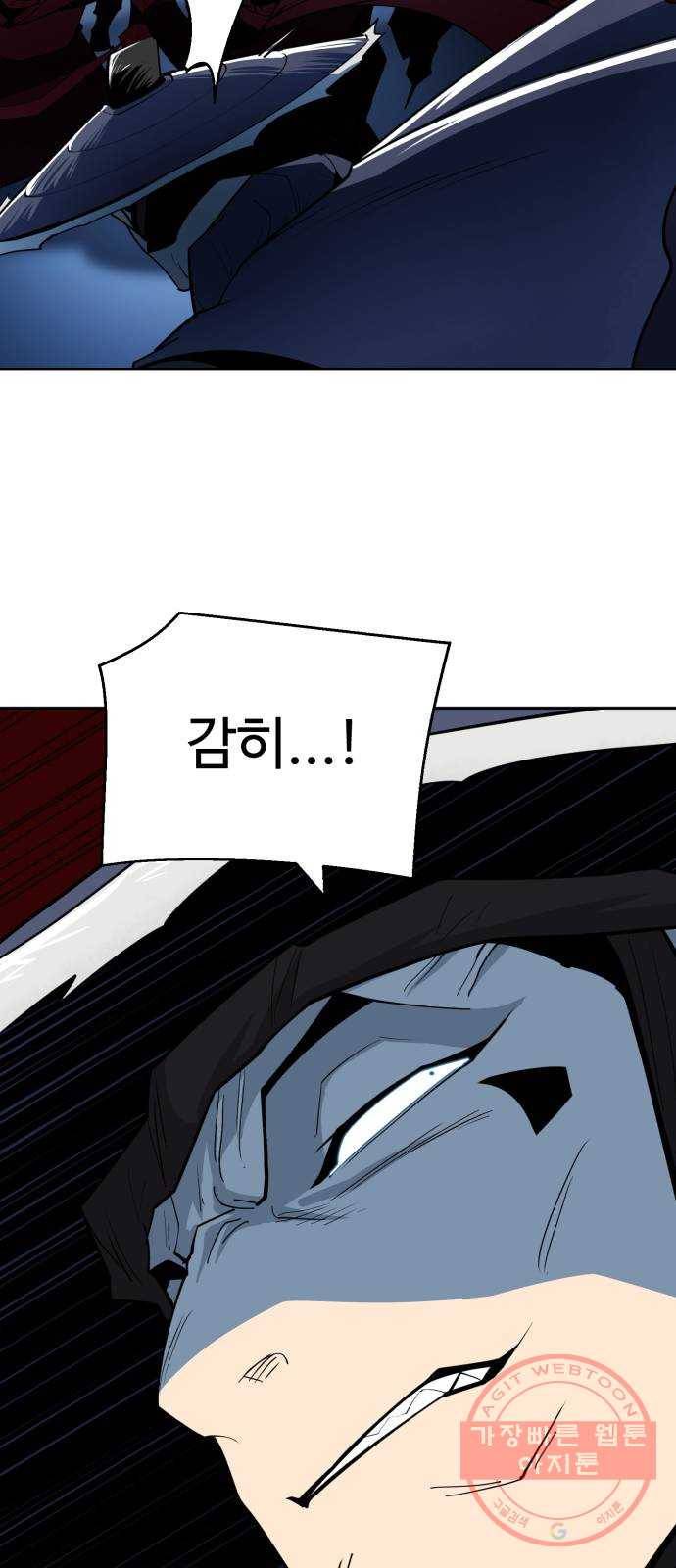 소년 검사 8화 9