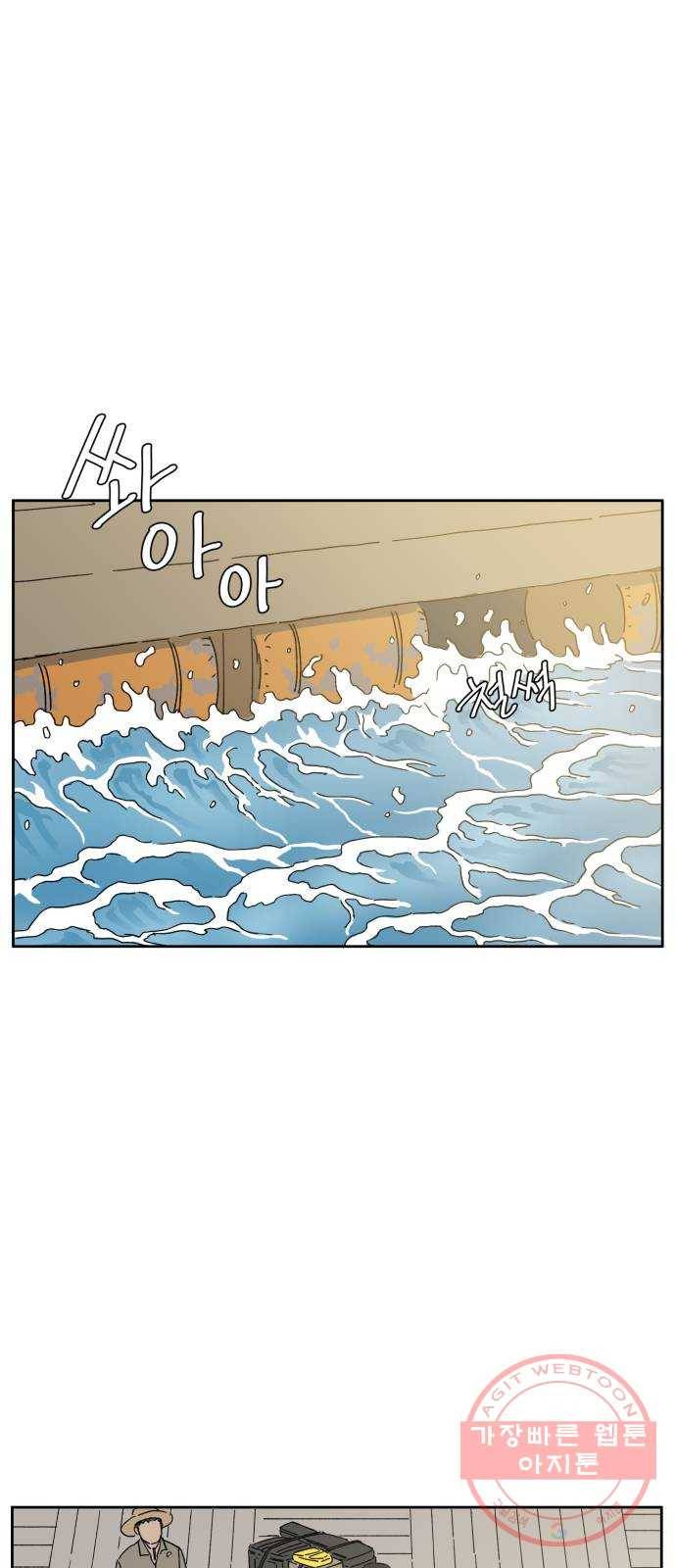 물위의 우리 7화 구경을 하자~! 1