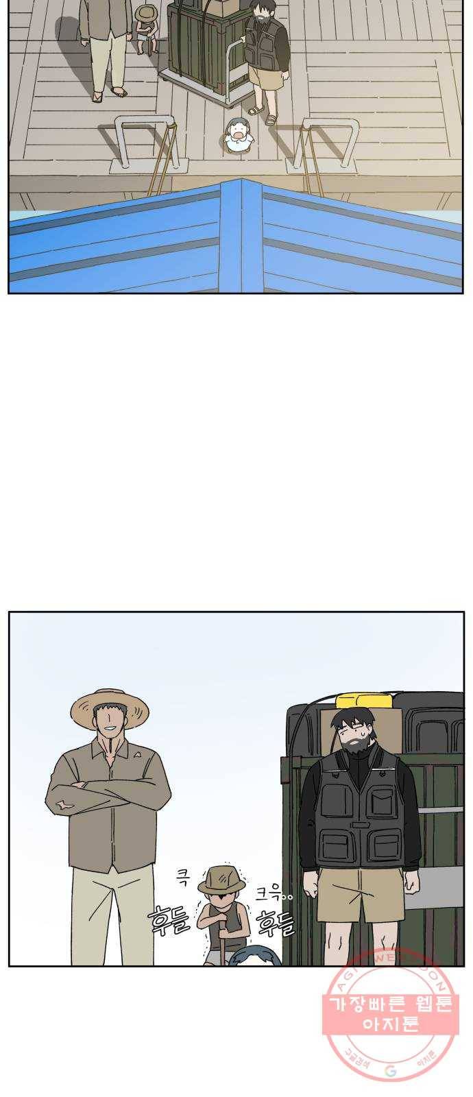 물위의 우리 7화 구경을 하자~! 2