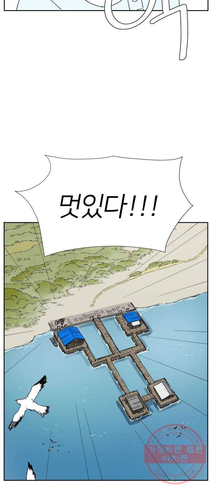 물위의 우리 7화 구경을 하자~! 4