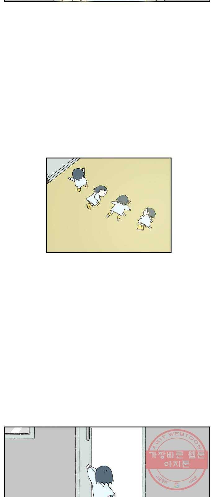 물위의 우리 7화 구경을 하자~! 7