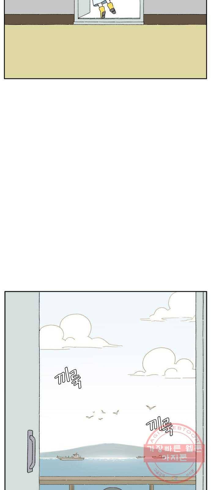 물위의 우리 7화 구경을 하자~! 8