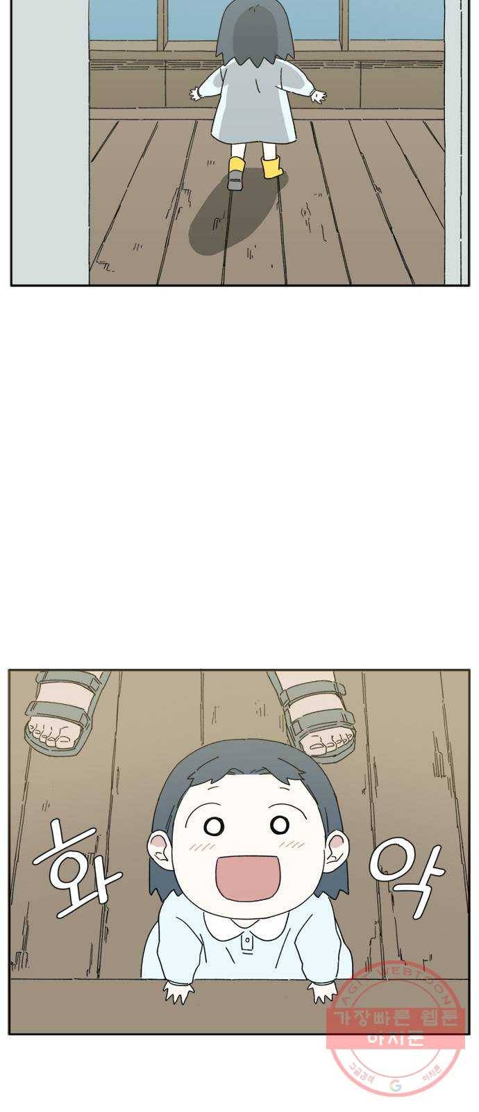 물위의 우리 7화 구경을 하자~! 9