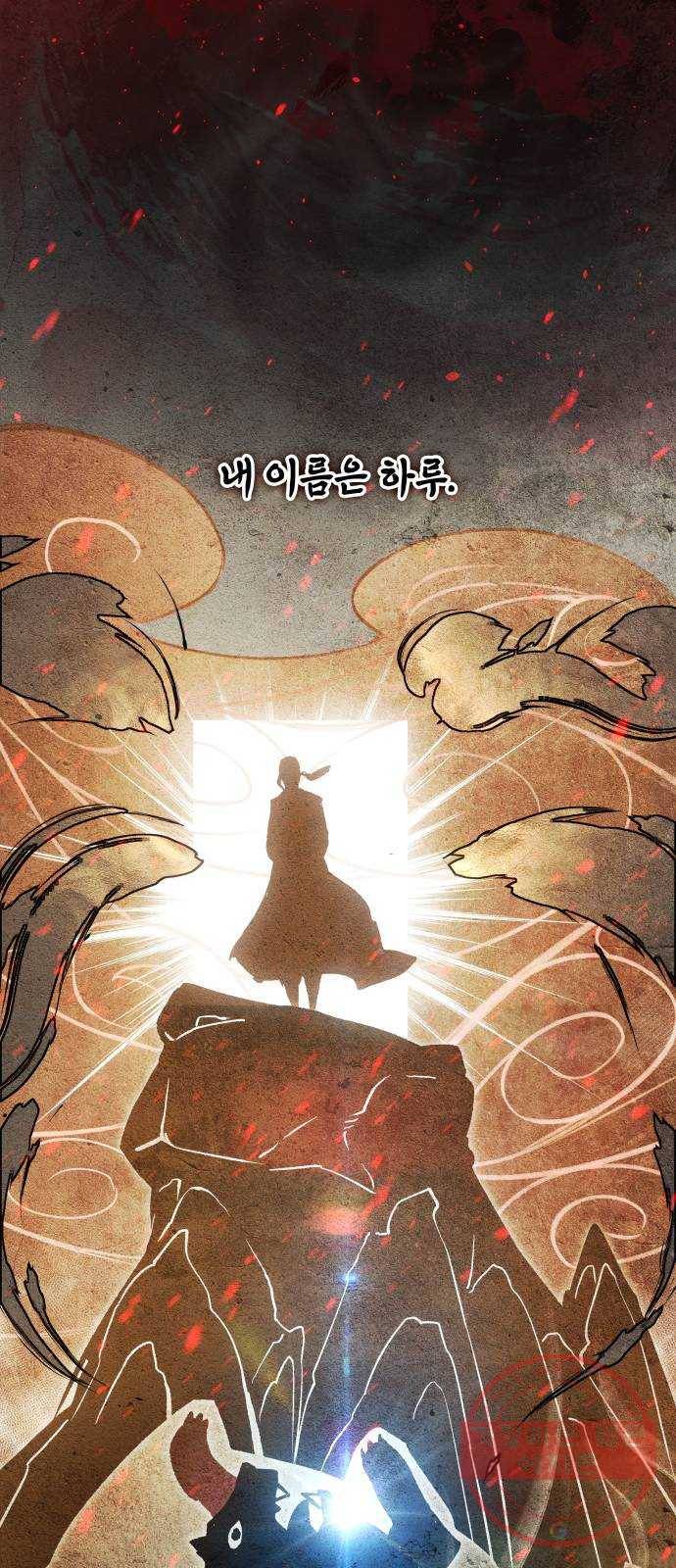 7FATES: CHAKHO 1화 6