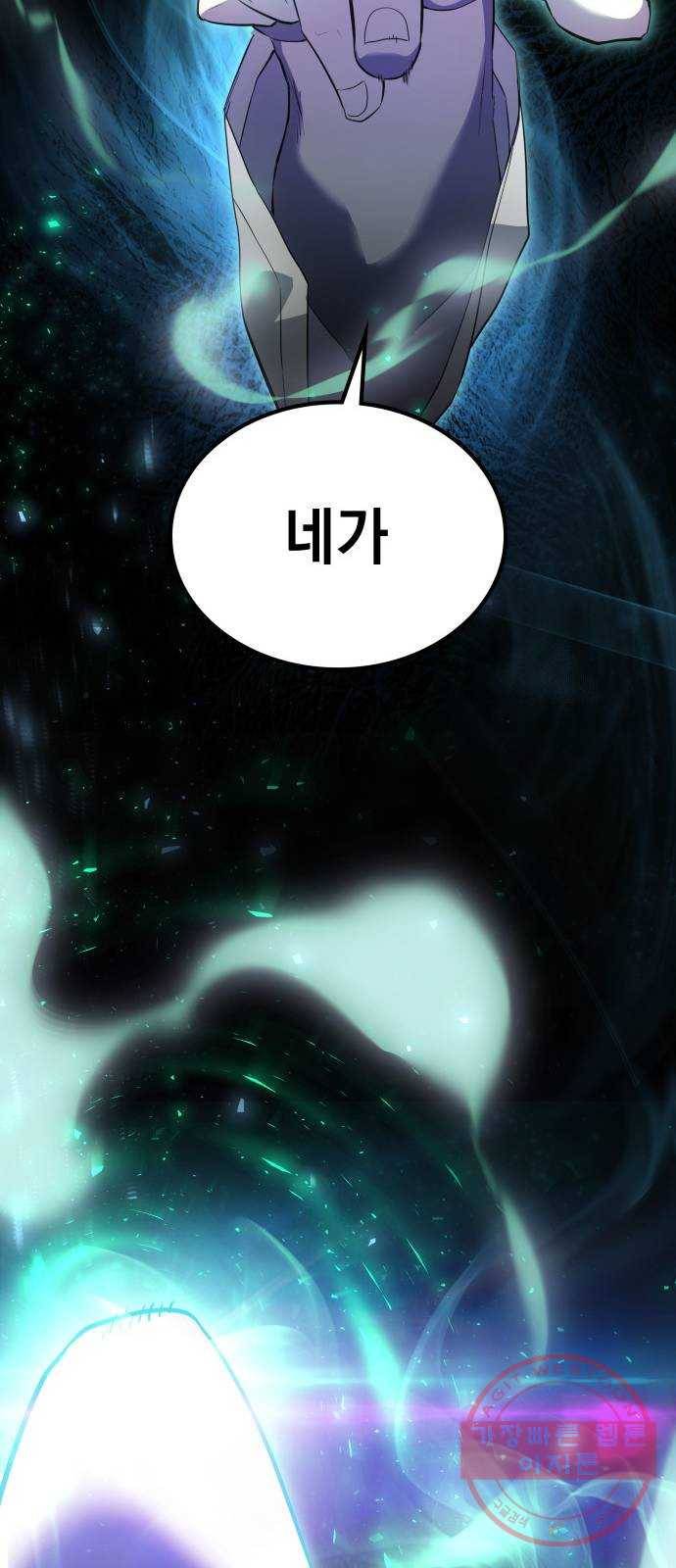 7FATES: CHAKHO 1화 11