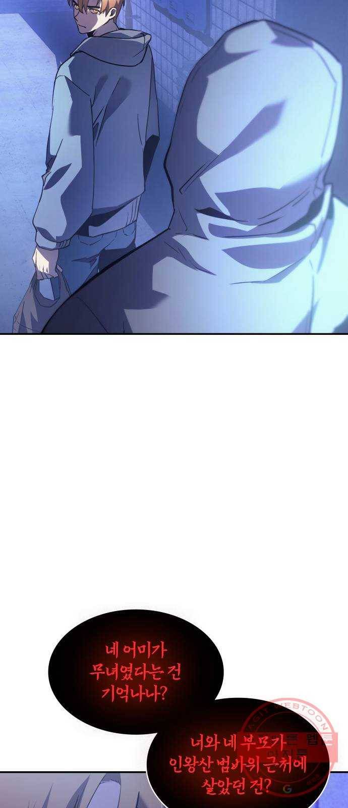 7FATES: CHAKHO 1화 28