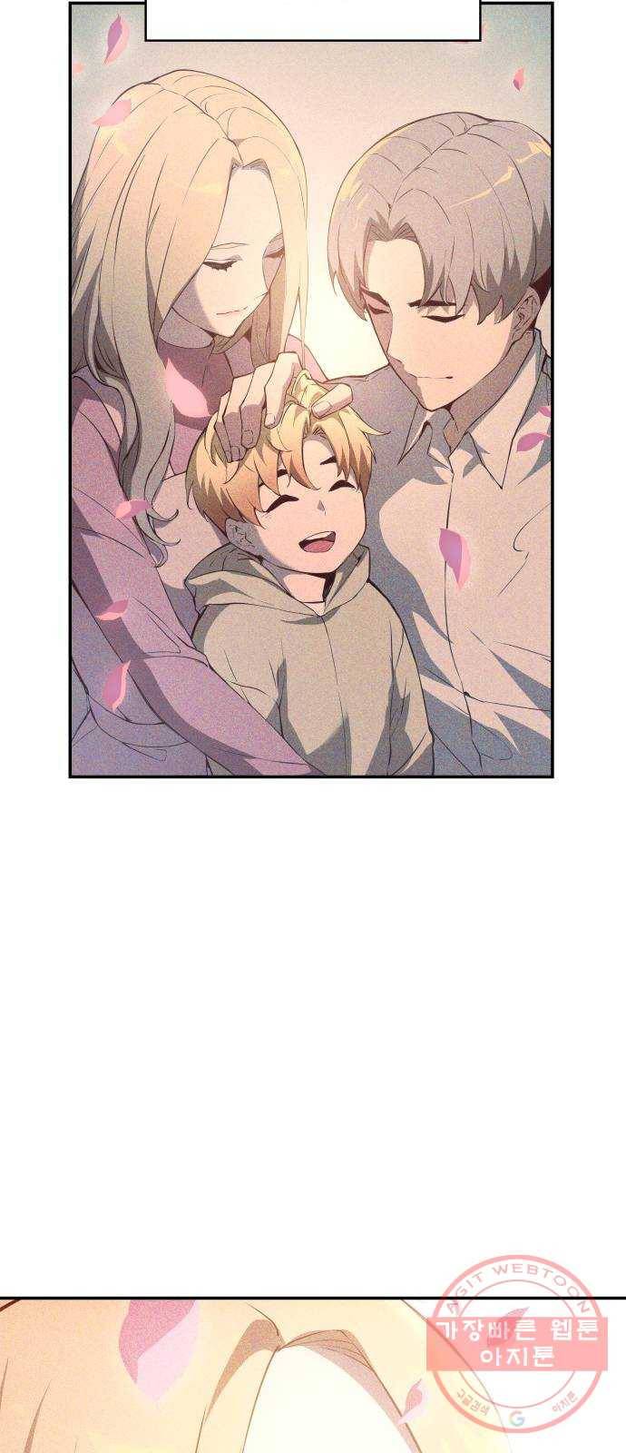 7FATES: CHAKHO 1화 30