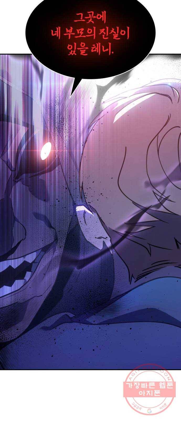 7FATES: CHAKHO 1화 35
