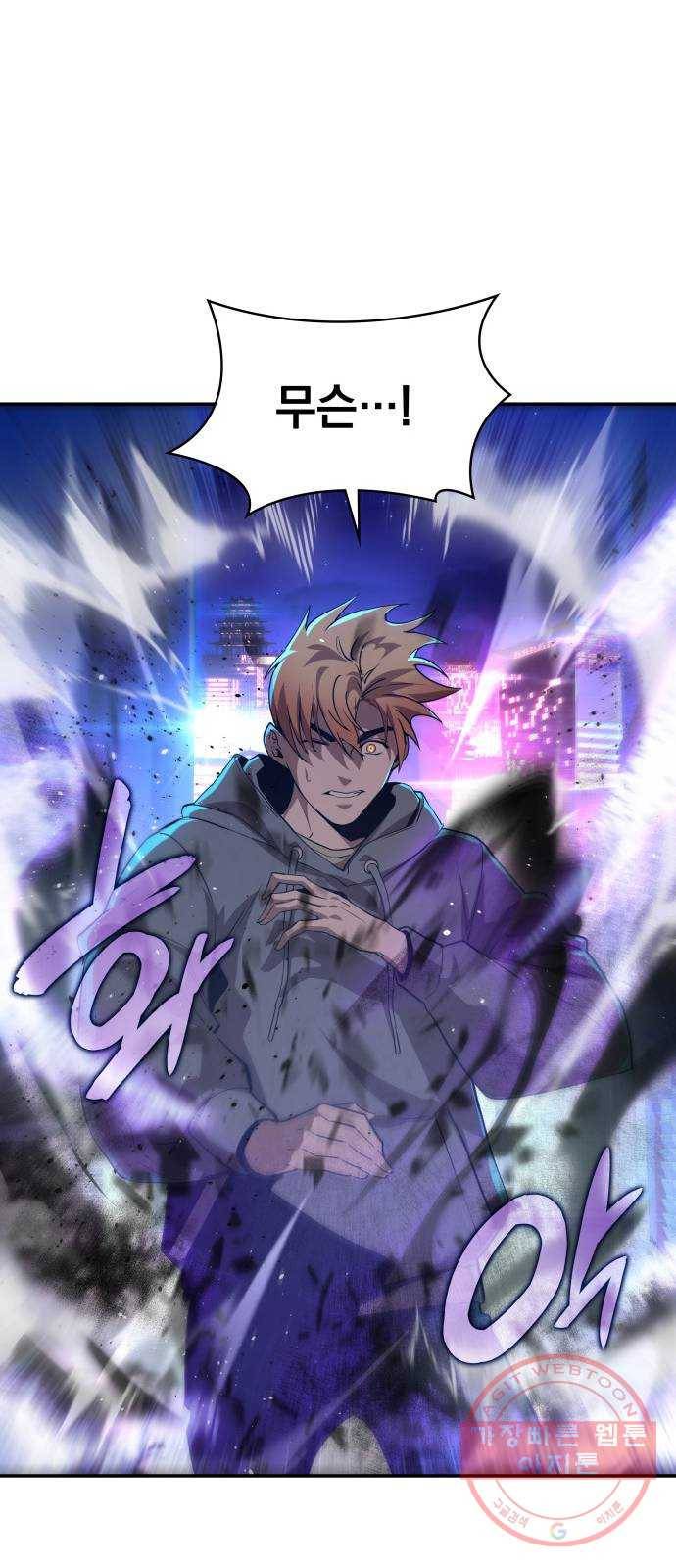 7FATES: CHAKHO 1화 36