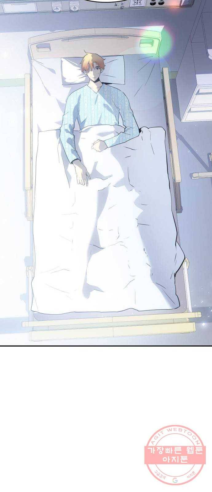 7FATES: CHAKHO 1화 44