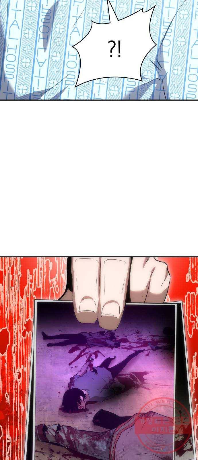 7FATES: CHAKHO 1화 54