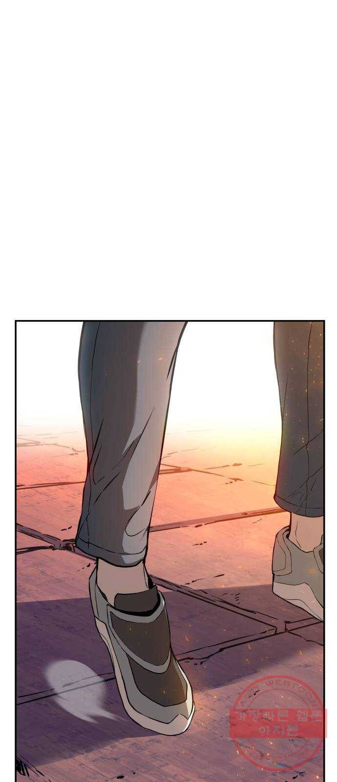 7FATES: CHAKHO 1화 73