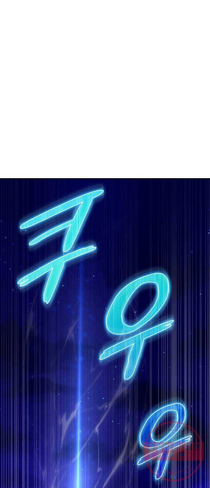 7FATES: CHAKHO 1화 85