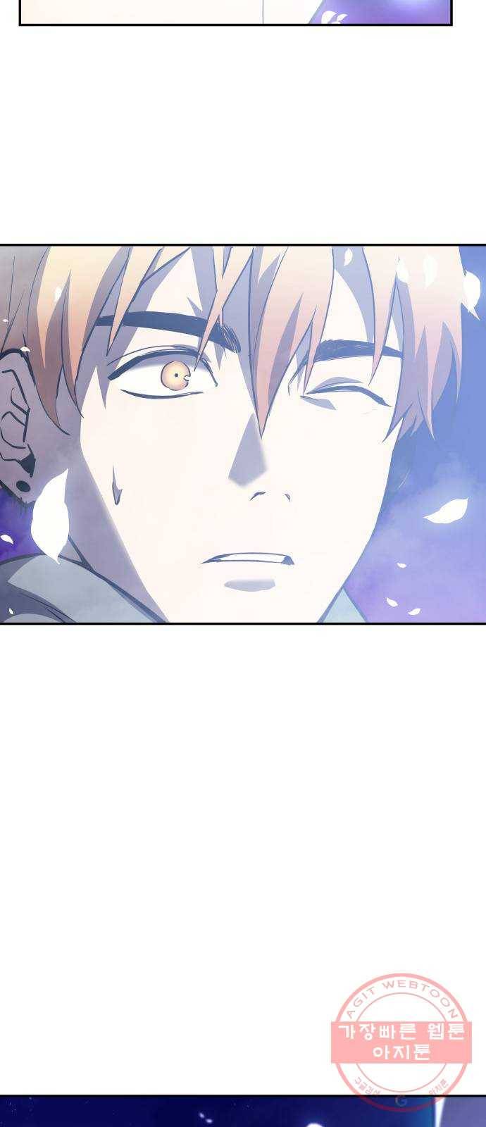 7FATES: CHAKHO 1화 87