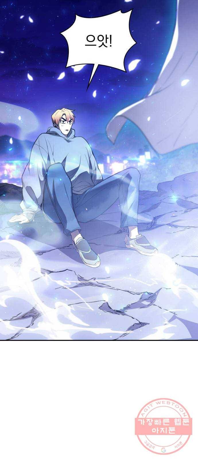 7FATES: CHAKHO 1화 88