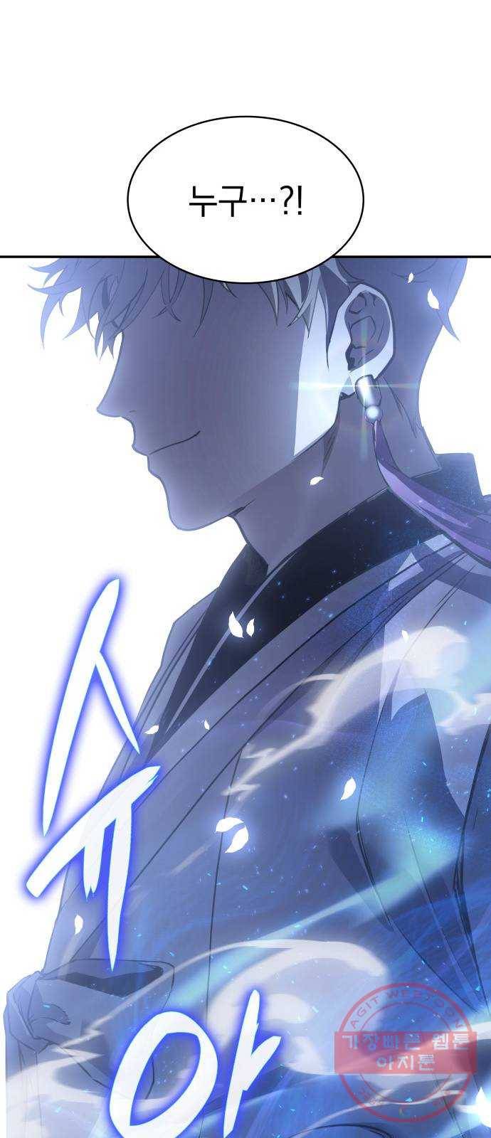 7FATES: CHAKHO 1화 89