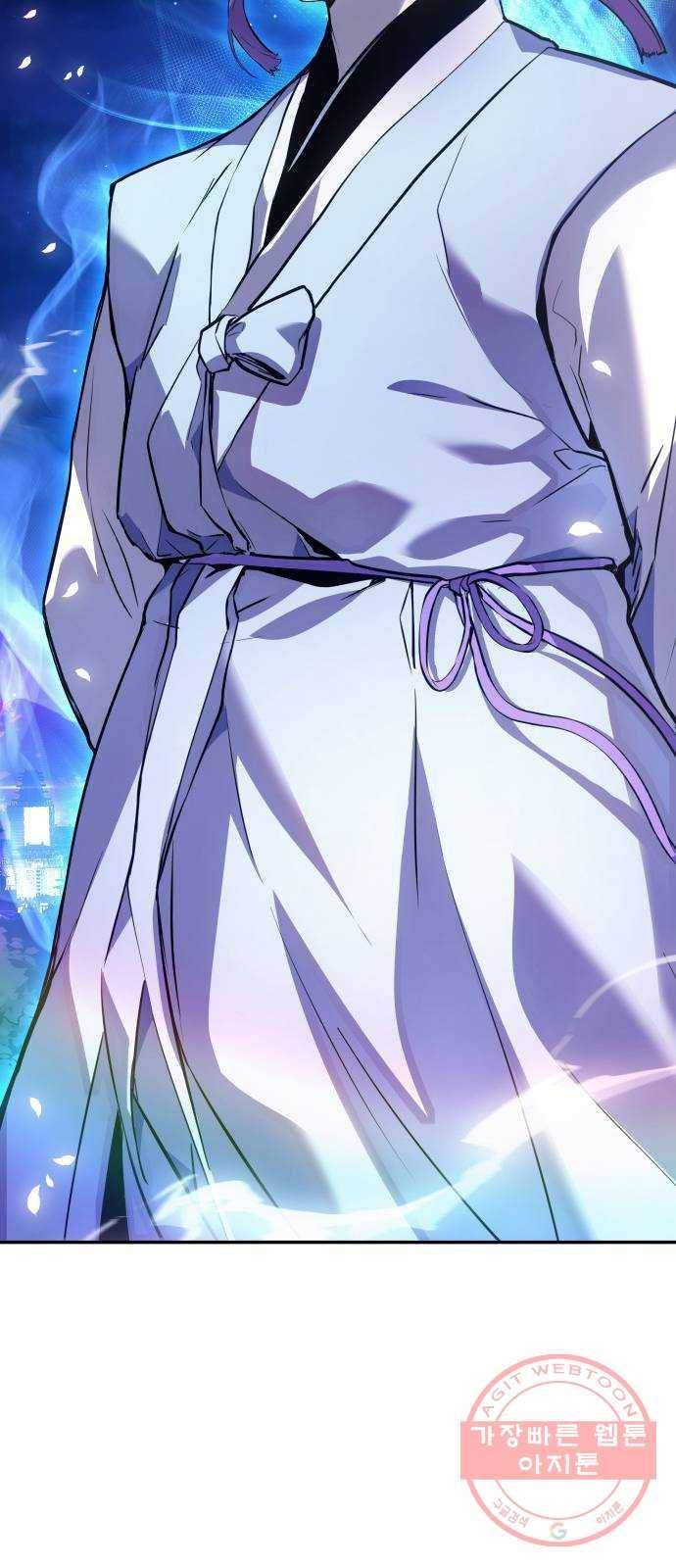 7FATES: CHAKHO 1화 91