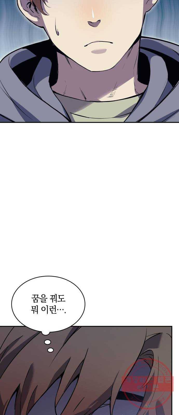 7FATES: CHAKHO 1화 95