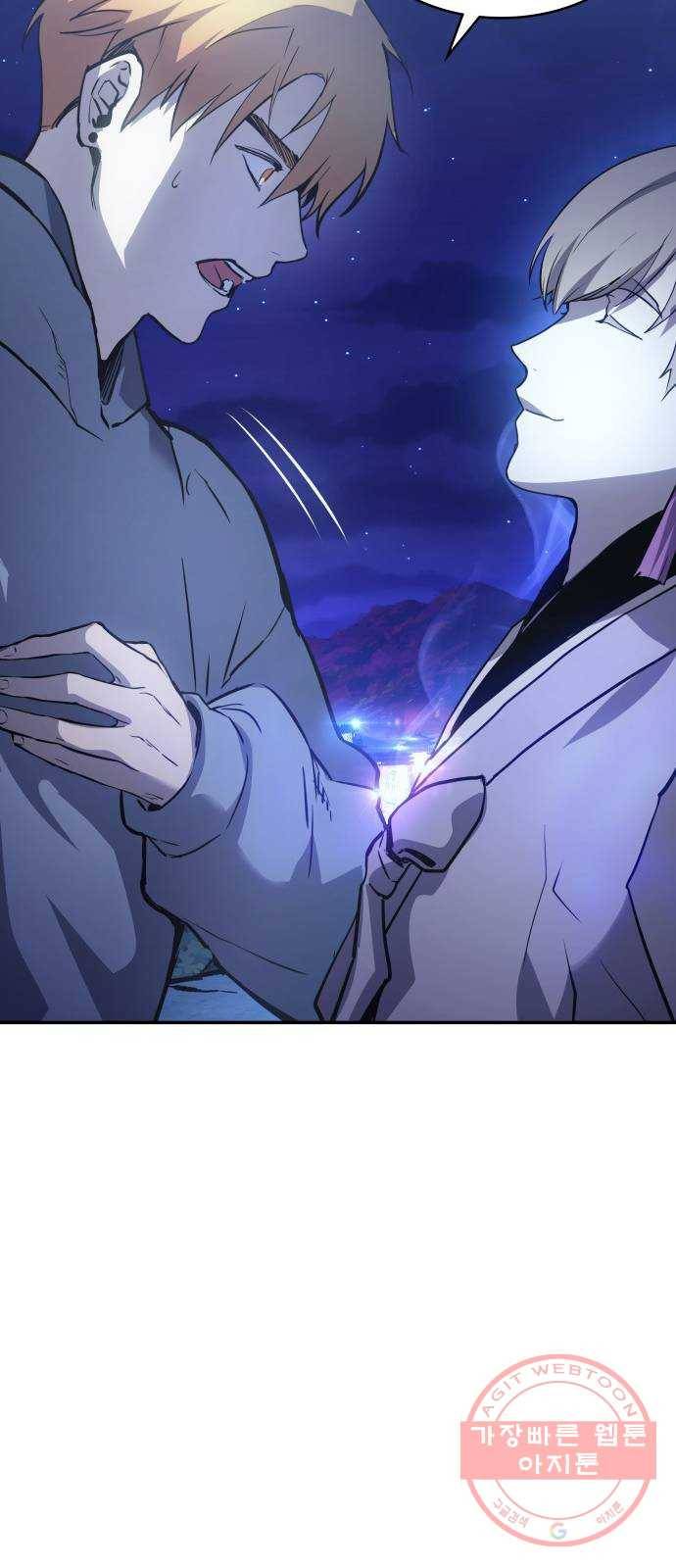 7FATES: CHAKHO 1화 98