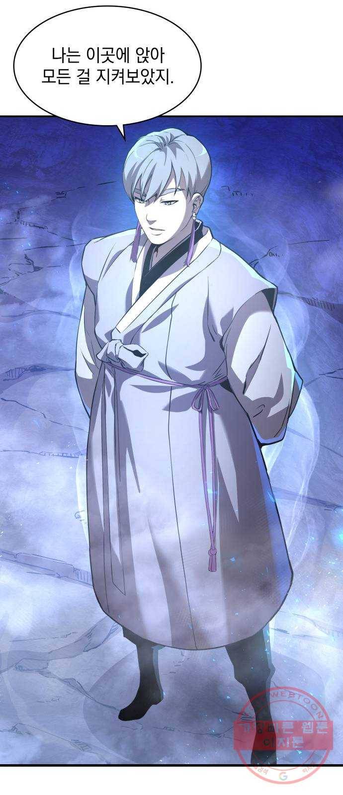 7FATES: CHAKHO 1화 99