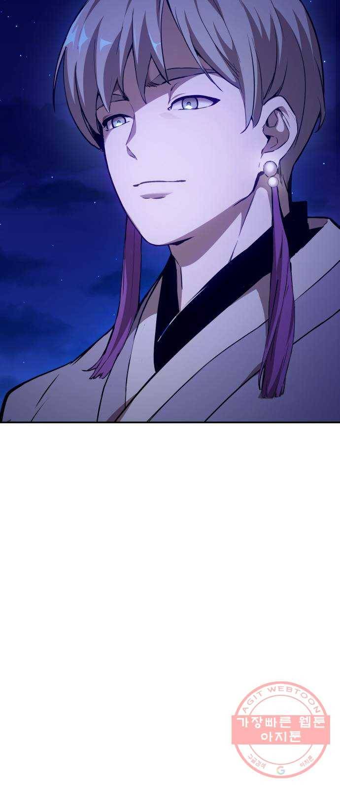 7FATES: CHAKHO 1화 107
