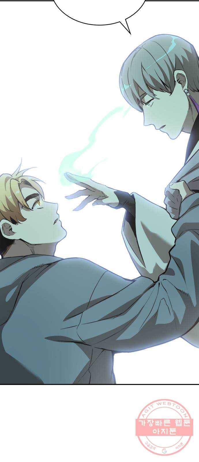 7FATES: CHAKHO 1화 109