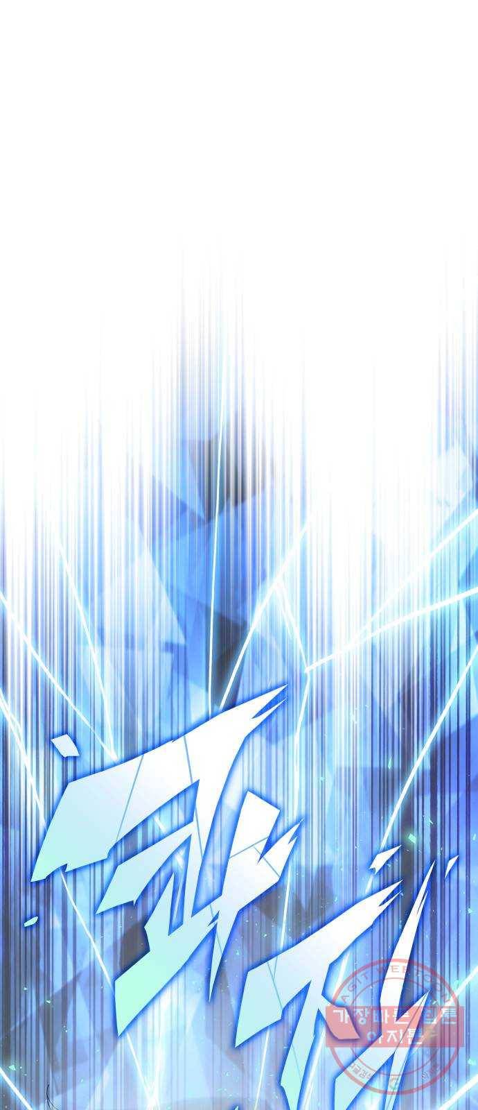 7FATES: CHAKHO 1화 111