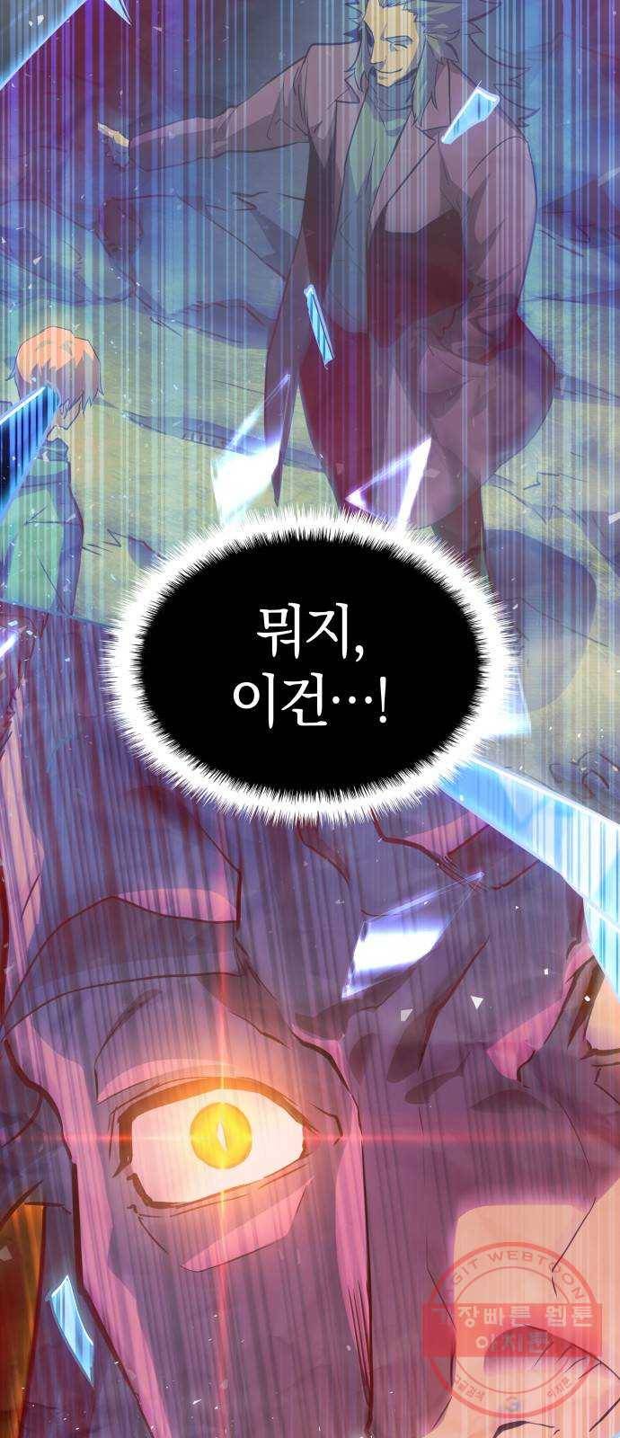 7FATES: CHAKHO 1화 114