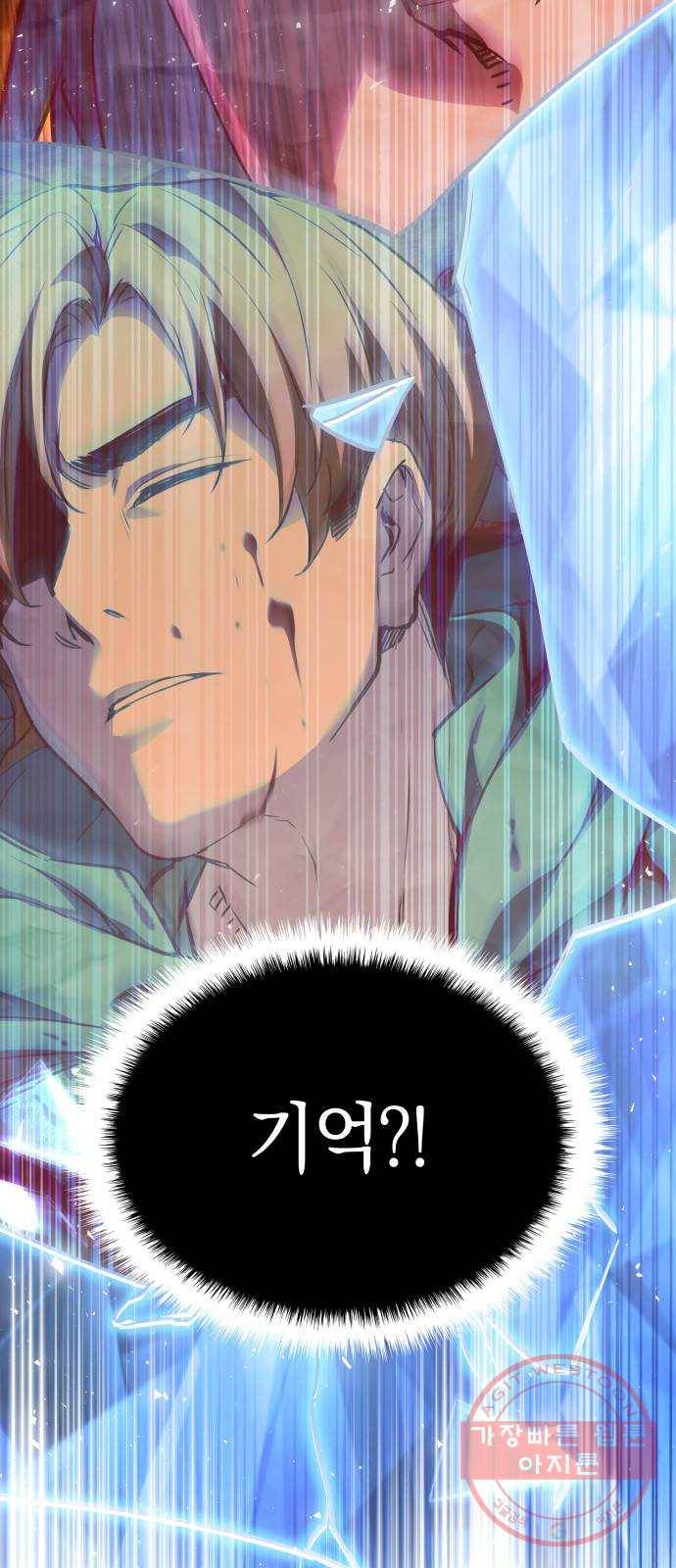 7FATES: CHAKHO 1화 115