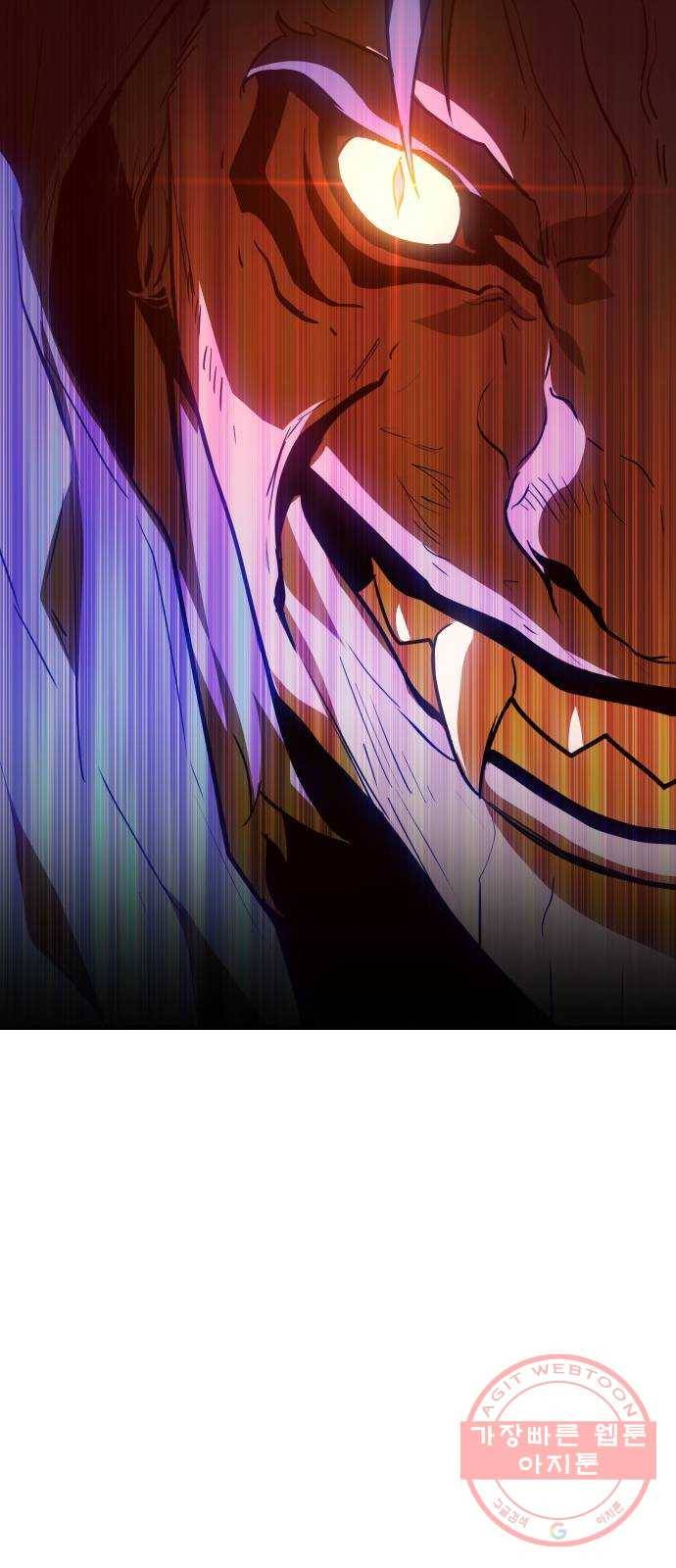 7FATES: CHAKHO 1화 117