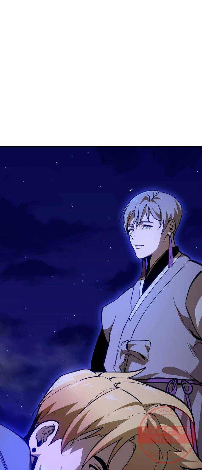7FATES: CHAKHO 1화 118