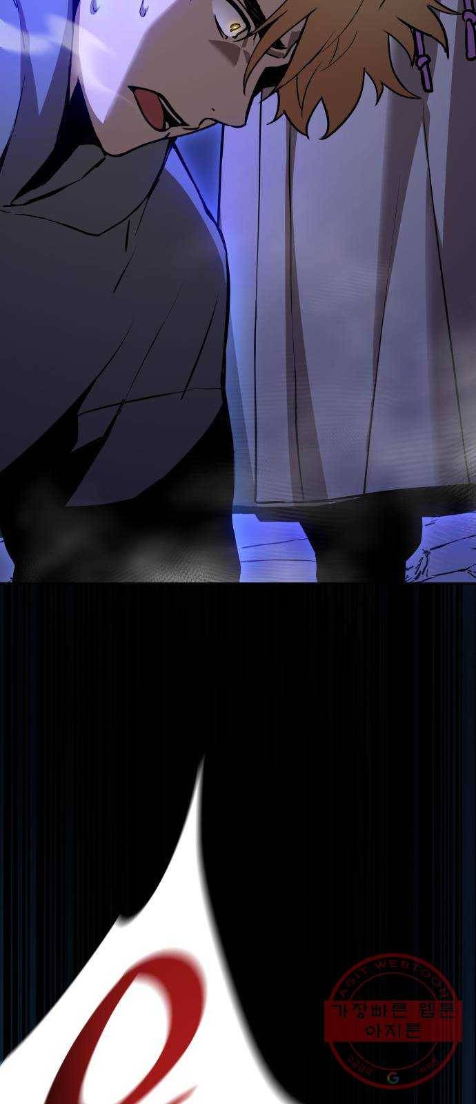 7FATES: CHAKHO 1화 119