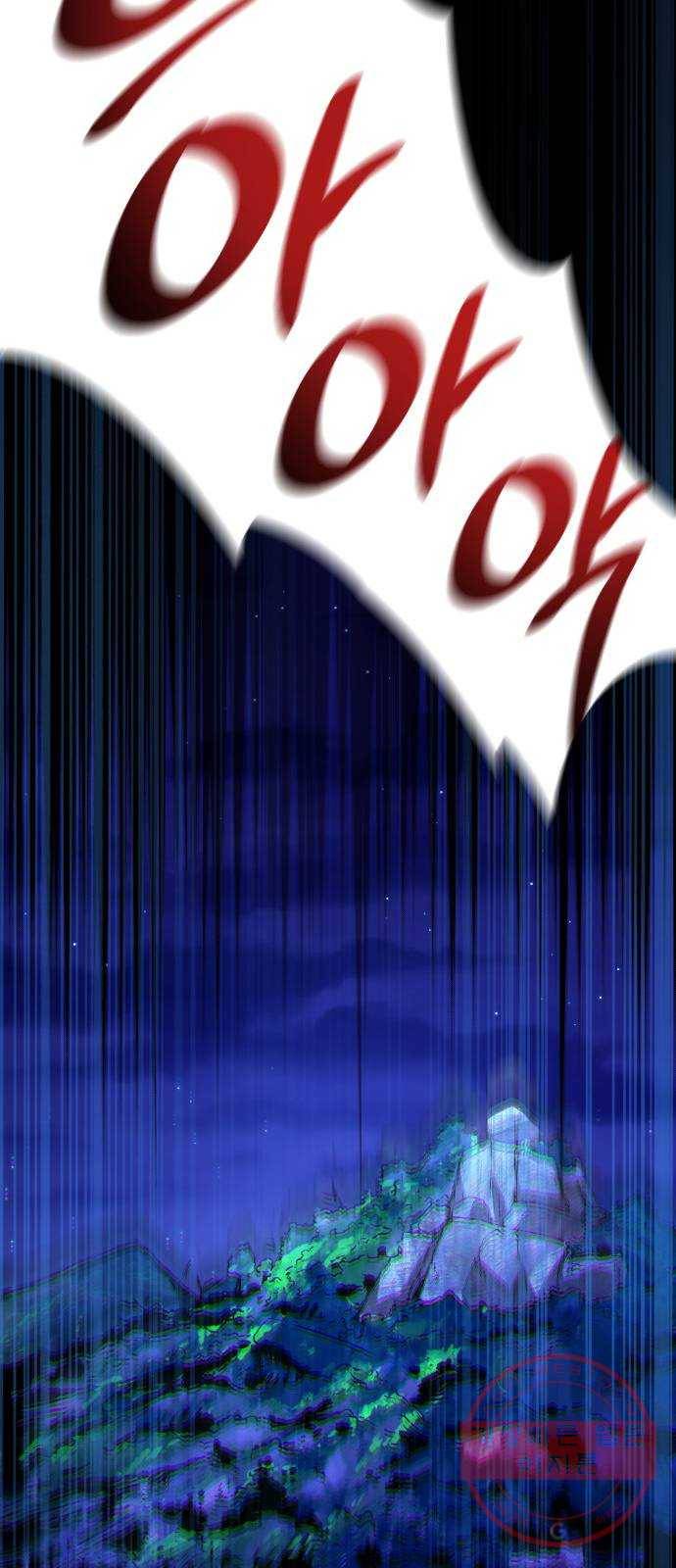 7FATES: CHAKHO 1화 120