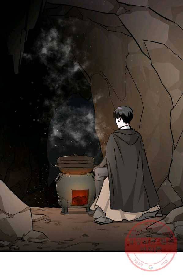 밥만 먹고 레벨업 97화 50