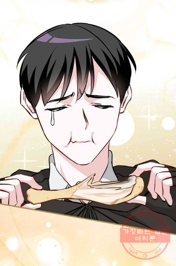 밥만 먹고 레벨업 97화 59