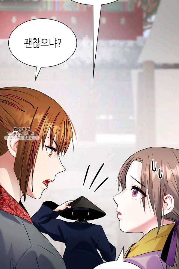 흑랑 41화 15