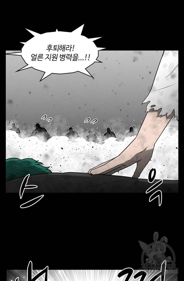 트라이앵글 126화 15