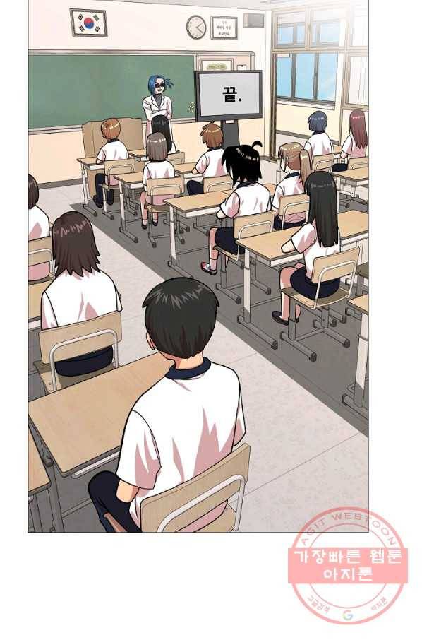 변신합시다 18화 23