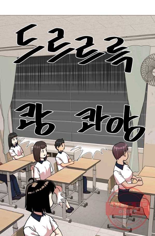 변신합시다 18화 39