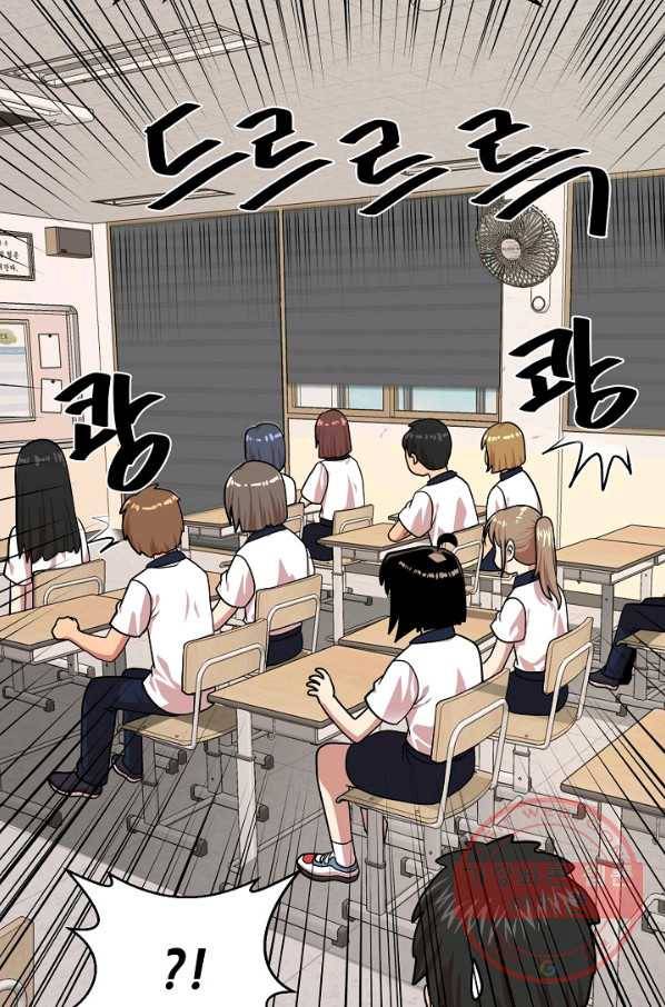 변신합시다 18화 41
