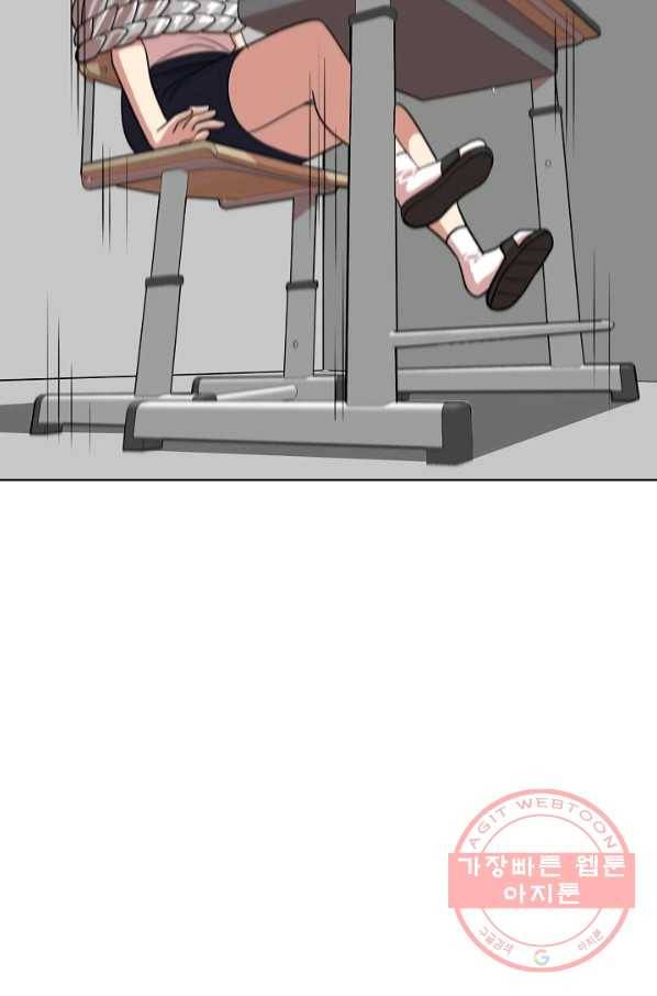 변신합시다 18화 47