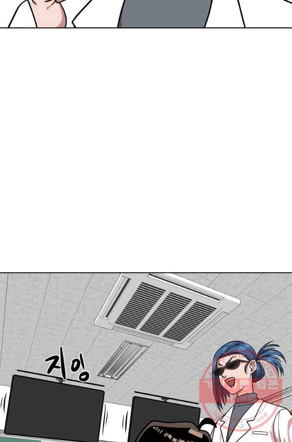 변신합시다 18화 58
