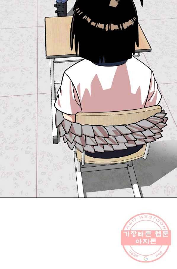 변신합시다 18화 74